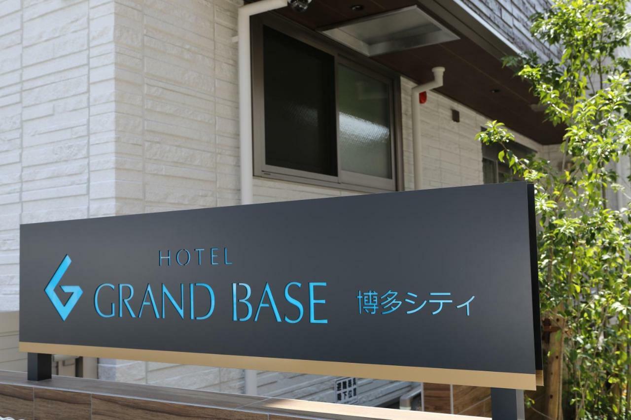 פוקואוקה Grand Base Hakata City מראה חיצוני תמונה